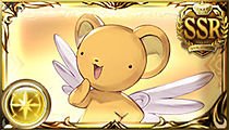 Kero-chan