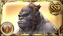 Gorilla