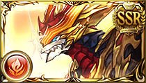 Ignis Dragon