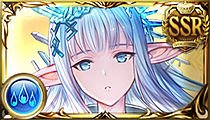 Erin (SSR)