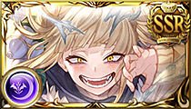 Himiko Toga
