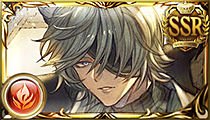 Nehan (Valentine)