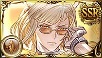 Lu Woh (Summer)