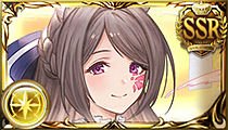 Cherine